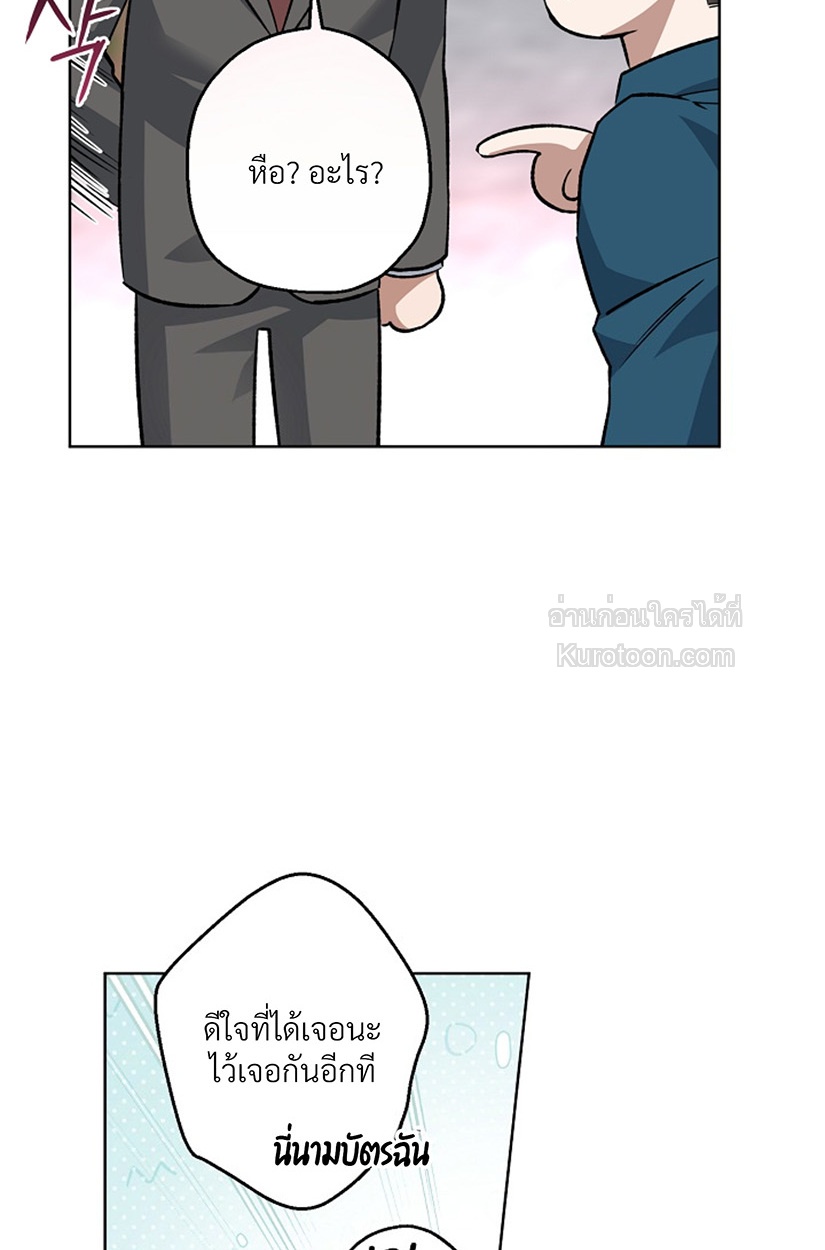 หน้า 80